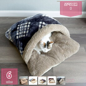 500円OFFクーポン ふわふわペットベッド 犬 猫用ベッド グッズ もこもこ ぐっすり眠る 暖かい 洗える 猫ベッド 犬ベッド ペット用品 ク ッション 通年 洗える ペットマット 滑りにくい裏生地 寒さ対策 柔らかい ペットソファー holosbird-goods1
