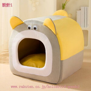 猫 ベッド 通年 洗える 犬ベッド お手入れ簡単 ドーム ペットベッド 犬用ベッド 猫用ベッド ペット用ベッド 犬 猫 小型犬 猫用 犬用 柔らかい ふわふわ あったか クッション 保温防寒 寒さ対