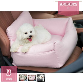 お出かけ用品 ドライブベッド キャリー 犬 車 ドライブベッド ふわふわ 後部座席 小型犬 中型犬 キャリーバッグ 猫 犬用 ドライブキャリー ペット ドライブボックス おしゃれ ペット用品 通院 旅行 アウトドア holosbird-goods1