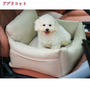 ドライブボックス 犬 小型犬 中型 犬用 ベッド 座席用シート 車 通年 カー用品 ベッド ドライブベッド 飛び出し防止 ペット ソファ クッション 車内用キャリー 後部座席 ペット用ドライブボ