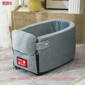 犬 ベッド 車 小型犬 ペット ソファー ベッド キャリー ドライブベッド ペット用 ドライブボックス お出かけ いぬ イヌ 車用ペットシート 座席シート 車載 ベッド カー用品 飛び出し防止 ア