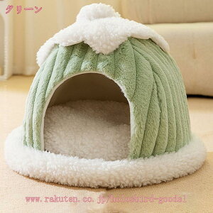 ペットベッド 犬 冬 ドーム もこもこ 猫 ベッド ドーム型 猫ハウス 暖かい 犬小屋 犬 ベ ッド クッション 小型犬 洗える キャットハウス ペットハウス ふわふわ 隠れ家 冬用ベッド 寒さ対策