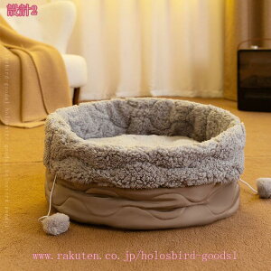 ペットソファー クッション マット 小型/中型犬用 猫用 ペットベッド ペットクッション 犬 猫 ベッド ふわふわ 滑り止め 通年 犬ベッド ペットマット 暖かい 寒さ対策 ケージ クッション 室