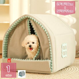 1000円OFFクーポン 犬 ベッド 洗える ドーム 猫ベッド ペットベッド ドーム型ベッド キャットハウス ドーム型 暖かい ふわふわ 柔らかい 寒さ対策 安眠 室内用 洗える 犬用ベッド ペットハウス 冬用ベッド 厚みベッド 犬のベッド holosbird-goods1