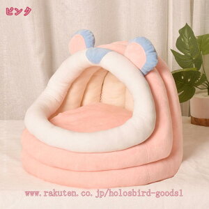 ペットベッド 犬 冬 ドーム もこもこ 猫 ベッド ドーム型 猫ハウス 暖かい 犬小屋 犬 ベ ッド クッション 小型犬 洗える キャットハウス ペットハウス ふわふわ 隠れ家 冬用ベッド 寒さ対策