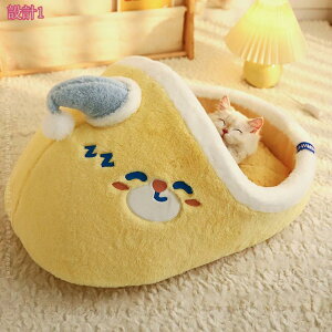 犬 ベッド 洗える ドーム 猫ベッド ペットベッド ドーム型ベッド キャットハウス ドーム型 暖かい ふわふわ 柔らかい 寒さ対策 安眠 室内用 洗える 犬用ベッド ペットハウス 冬用ベッド 厚み