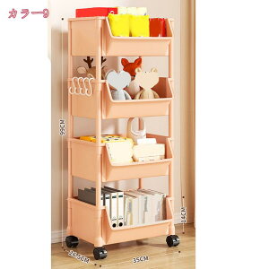 キッチンワゴン スリム ベビーワゴン 4段 キャスター付き バスケットトローリー キッチン収納 おしゃれ 収納ラック 収納カート 誕生日 プレゼント キッチンワゴン 調味料ラック バスケット
