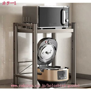 1000円OFFクーポン 炊飯器ラック 置棚 キッチン収納 電子レンジラック 卓上 多機能 オープンラック 収納棚 北欧風 冷蔵庫上ラック キッチンラック 棚 シェルフ 卓上 調味料ラック キッチン収