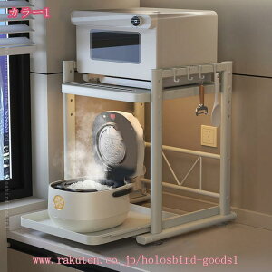 キッチンラック レンジ台 ラック キッチン 棚 レンジボード キッチン収納 オープンラック ラック オープンシェルフ レンジラック 食器棚 卓上 冷蔵庫上ラック 収納棚 2段 隙間収納 組立簡単