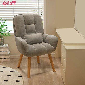 ソファー 一人掛け チェア 一人用 おしゃれ ダイニングチェア ハイバック リクライニング チェア 椅子 回転椅子 回転 高齢者 ファブリック 回転チェア 肘掛け ハイチェア ハイバック 高座椅