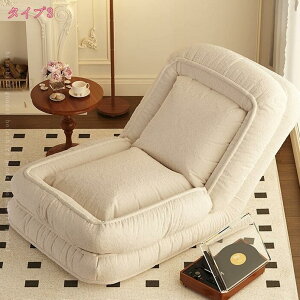 折り畳み式ソファベッド 室内用長椅子 背もたれサポート付き ラウンジソファ 大人用 可愛い 調整可能 折りたたみ式 ゲーム用椅子 ハイバック ソファ モダン 北欧テイスト リラックスソファ