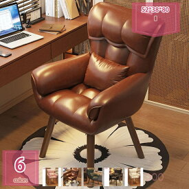 座椅子 回転 360度 高座椅子 リクライニング 授乳 おしゃれ ハイバック コンパクト ソファー ソファ 北欧 ハイチェア 肘掛け 折りたたみ 高齢者 一人掛け 一人用 かわいい 回転機能 授乳椅子パーソナルソファ和室