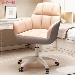 2000円OFFクーポン 椅子 ドレッサーチェア 化粧椅子イス 鏡台用 寝室のフットレスト用 メイクアップスツール バニティチェア アクセントチェア リビングルーム用 多機能チェア 北欧風 疲れな