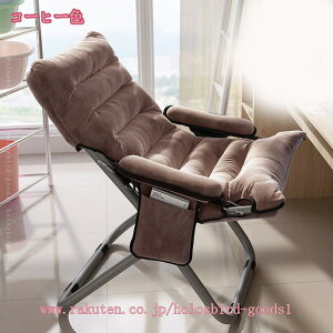 ܂肽݃`FA ItBX`FA e[N p\R`FA[ ݑΖ Ȃ `FA |[^u Ђ|t  ʋC ߉\ lԍHw x Q AEghA`FA L