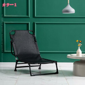 リクライニングチェア 折り畳みチェア 一人用 一人掛け 折りたたみベッド ラウンジチェア 座椅子 リクライニングベッド 肘掛け 客用ベッ ド 残業 勤務 座椅子ソファー ワークチェア オフィ
