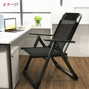 1000~OFFN[| NCjO`FA ܂肽ݎ`FA ω׏d200KG Ђ|t nCobN \t@[ 9iK ܂ݎ   x W[`FA [֗ ȃXy[X Ђ