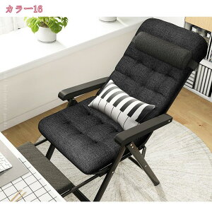 2000~OFFN[| NCjO`FA ܂肽ݎ`FA ω׏d200KG Ђ|t nCobN \t@[ 9iK ܂ݎ   x W[`FA [֗ ȃXy[X Ђ