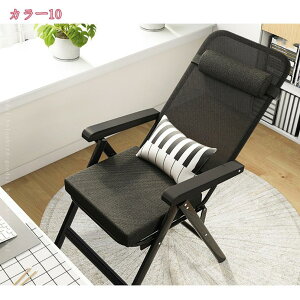 NCjO`FA ܂肽ݎ`FA ω׏d200KG Ђ|t nCobN \t@[ 9iK ܂ݎ   x W[`FA [֗ ȃXy[X ЂƂ肪\t@ I