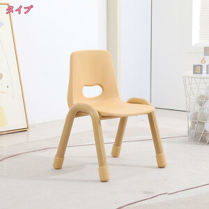 子供 椅子 ローチェア 座面高い 学習 一人掛け イス 子ども用 リビング 安定 低い 軽量 子供用椅子 背もたれ付き コンパクト 北欧 滑り止め 持ち運び キッズチェア 小学生 幼稚園 保育園 holosb
