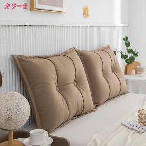 背もたれ クッション ベッド 用 ソファー 背もたれクッション ベッド用 クッション 寝ながら ゲーム 読書 スマホ うつ伏せ 枕 おしゃれ ソファ ソファー用 ベット うつぶせ ごろ寝 テレビ枕