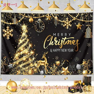 777~OFFN[| NX}X ^yXg[ Ǌ| Ǐ NX}Xc[  Ⴞ܃T^  _ 唻 ͗lւ Ԏd؂ z ĕ wiz  ₨X̑ r