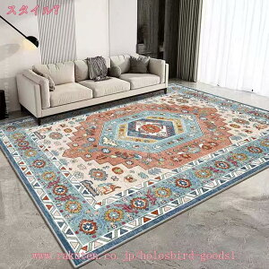 ラグ らぐ 洗える おしゃれ ペルシャ風 花模様 ラグマット 滑り止め付 レトロ 絨毯風 マット カーペット 2畳1畳 ホットカーペット対応 長方形 四角 ウォッシャブル 洗えるラグ 春 夏 リビング