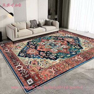 ペルシャ風 ラグマット ラグ 北欧 民族風 じゅうたん 花柄 ラグ カーペット 長方形 やわらか 滑り止め 防音 手触りが優しい 水洗い 絨毯 アンティーク風 カーペット チェアマット フロアマッ