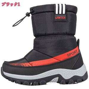 スノーブーツ メンズ スノーシューズ 裏ボア 防水ブーツ レインブーツ ウインターブーツ 防寒 滑らない 大きいサイズ 厚底 ハイカット 雪靴 あったか 保温 雪対応 スキー 旅行 アウトドア 雪