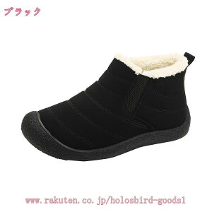 Xm[u[c  fB[X Xm[V[Y h  ~p gbLOV[Y oR C {A N winter snow boots for men nCJbg AEghA h y h ےg ۉ ȌC wlC ~