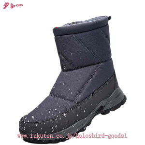 スノーブーツ 女性靴 レディース ショートブーツ スノーシューズ サイドジップ シルバー ウィンターブーツ ミドル丈 防水 防寒 防滑 保暖 冬用 カジュアル 綿靴 雪靴 ボアブーツ 長靴 厚底