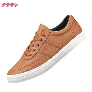 ウオーキングシューズ メンズ ジュニア スニーカー ファッション デッキシューズ 無地 アウトドア 歩きやすい カジュアル 大きいサイズ 幅広い レースアップシューズ 紳士靴 通勤 通学 軽量