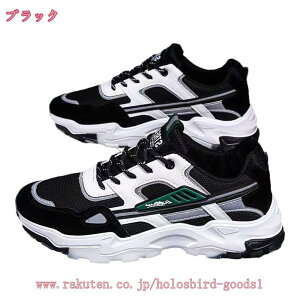 1000円OFFクーポン スニーカー メンズ ローカット カジュアルシューズ レースアップ 軽量 クッション性 滑らない 低反発 ウォーキング スケートボードシューズ アウトドア ウオーキングシュ