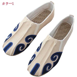 500円OFFクーポン シューズ メンズ キャンバス スリッポン リネン 通気性 カジュアル 春 夏 歩きやすい ローファー エスパドリーユ 疲れにくい リゾート靴 滑り止め スニーカー おしゃれ holosbi