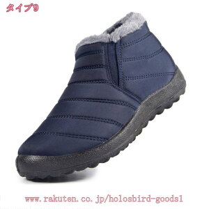 スノーブーツ レディース スノーシューズ 防寒靴 冬用ブーツ 裏起毛 ボア 暖かい 防寒ブーツ 綿靴 冬靴 防水 防滑 Winter Snow Boots ローカット アウトドア トレッキングシューズ 登山靴 旅行 キ