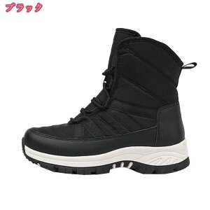 冬用シューズ 防寒ブーツ スノーブーツ スノーシューズ ショート レディース ウィンターブーツ 冬靴 ダウンブーツ 雪靴 防寒 裏起毛 ボア 軽量 ウィンター ショートブーツ 冬用 ブーツ 雪靴