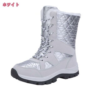 冬用シューズ 防寒ブーツ スノーブーツ スノーシューズ ショート レディース ウィンターブーツ 冬靴 ダウンブーツ 雪靴 防寒 裏起毛 ボア 軽量 ウィンター ショートブーツ 冬用 ブーツ 雪靴