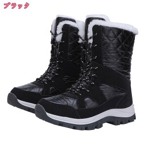 スノーブーツ レディース ショートブーツ ウィンター ブーツレディース あったか 雪靴 裏起毛 冬靴 軽量 防寒ブーツ 暖かい 防滑 カジュアル アウトドアシューズ 冬用 耐久性 スキー場 雪道