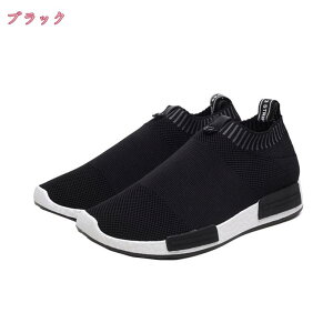 ゴルフシューズ メンズ スニーカー スリッポン ニット ウォーキングシューズ 軽量 通気 ナースシューズ スポーツシューズ カジュアルシューズ 看護師 トレーニング ウォーキング シューズ