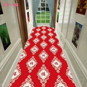 廊下 ロングカーペット 廊下敷き 廊下 マット 廊下用カーペット 絨毯 パキスタン絨毯柄 ロングマット カーペット 北欧風 ロングカーペット 高級 トルコ製 ロングマット じゅうたん 廊下マッ