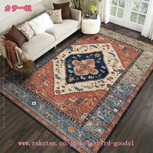 1000�~OFF�N�[�|�� ���O�}�b�g �J�[�y�b�g �y���V���� ������� �ᔽ�����O ����~�� �z������ �h�_�j ���փ}�b�g ���� �k���� �����` �G�X�j�b�N �N���V�b�N �h�A�}�b�g ����~�ߕt�� �|����