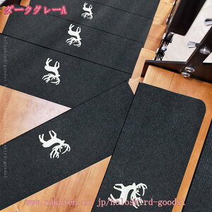 階段 滑り止めマット15枚セット 階段マット蛍光 折り曲げ 防音 消臭 蓄光式 足冷え 防音対策 ズレない 水洗い 滑り防止 キズ防止 自由に裁断 階段マット 滑り止め付き 転倒防止 夜光機能防音