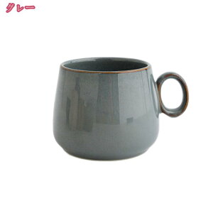 ナチュラルカラー マグカップ 大きめ 約250ml ブラウン イエロー シンプル 軽い 美濃焼 食洗機 電子レンジ対応 プレゼント 陶器 和風 おしゃれ 新生活 誕生日 ペアセット 結婚祝い 退職祝い 入