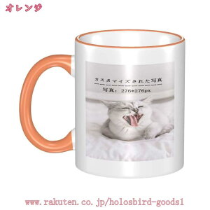 �}�O�J�b�v ������� ���킢�� �y�A�J�b�v �J�X�^�}�C�Y �I�[�_�[���C�h �I���W�i�� �}�O�J�b�v �a���� �v���[���g �v�w �J�b�v�� �����L�O�� �J�b�v���J�b�v �ʐ^���� �ʐ^�v�����g ���̓�