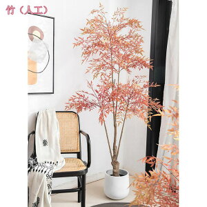 竹 フェイクグリーン 人工観覧植物 大型 鉢植え 人工観葉樹 シンプル オフィス 室内 ガーデン インテリア おしゃれ 目隠し 装飾用 トロピカル植物 お祝い 父の日 お祝い お誕生日 贈り物 開