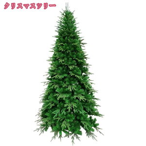 クリスマスツリー 北欧風 おしゃれ オーナメントセット クリスマスツリーの木 本物そっくり 赤 青 金 銀 豊富な枝数 店舗装飾 開店祝い 新築祝い おしゃれ 組立簡単 クリスマス飾り オーナ