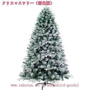 2000�~OFF�N�[�|�� �ቻ�σN���X�}�X�c���[ �N���X�}�X�c���[ �k�� �L�x�Ȏ}�� �g���ȒP �N���X�}�X���� ���[�֗� �N���X�}�X DIY ���� ���؂ȃI�[�i�����g�Z�b�g ���݂̖� ���� ���A�� ������