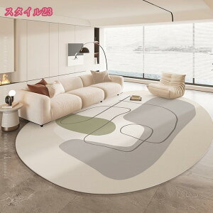 ラグ ラグマット フロアマット 約 1畳 2畳 楕円形 洗える ラグ ホットカーペット 絨毯 滑り止め付き ずれない 洗濯 ウォッシャブル 床暖房 北欧 おしゃれ 幾何学 ラグ カーペット 子供 柄 オー