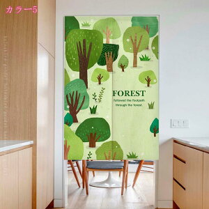 777円OFFクーポン のれん つっぱり棒 目隠し ロング丈 リーフ柄 抽象柄 北欧 オシャレ インテリア 暖簾 可愛い 玄関 和室 居酒屋 洋室兼用 お風呂場 脱衣所 温泉 銭湯 キッチ リビング 飲食店