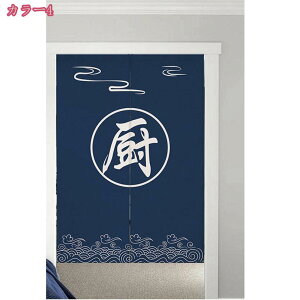 300�~OFF�N�[�|�� �̂�� ������� �ډB�� �a�� �g�� ���n �����O �Ռ� �̂�� ���� �L�b�`�� ���r���O ���H�X �o����� �f�M �ۉ� �k�� �Ԏd�؂�J�[�e�� ���� �K�i �ډB�� �d�؂� ��C�Ւf �h