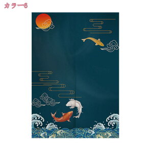 のれん モダン 和風 和調 シンプル 玄関 居間 キッチン リビング 和室 寝室 洗面所 脱衣所 階段 間仕切り カーテン 和風のれん おしゃれ シンプル ナチュラル 和風暖簾 御洒落 目隠し 暖簾 洋